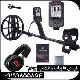 تصویر فلزیاب مانتیکور 