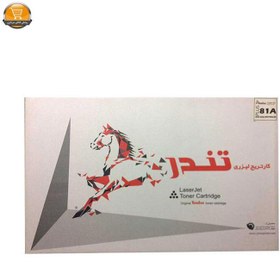 تصویر تونر HP مشکی تندر مدل 81A Plus ظرفیت10500برگی دوسال گارانتی تعویض کد8091 