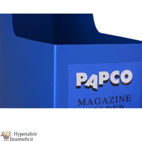 تصویر جا مجله ای پاپکو (Papco ) کد DH -210 رنگبندی ( 15 رنگ ) 