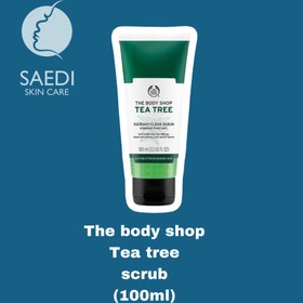 تصویر اسکراپ روزانه تی تری بادی شاپ کپی Body shop daily scrub