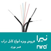 تصویر کابل دراپ فیبر نوری 6 کر 2 مهار 