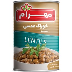 تصویر کنسرو عدسی مهرام ۴۰۰ گرم ایزی اوپن 