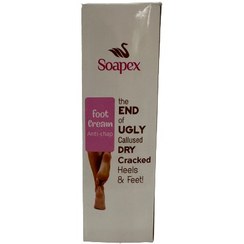 تصویر کرم رفع ترک پا حجم 75 میل سوپکس Supex Cracked Leg Cream 75 ml