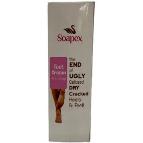 تصویر کرم رفع ترک پا حجم 75 میل سوپکس Supex Cracked Leg Cream 75 ml