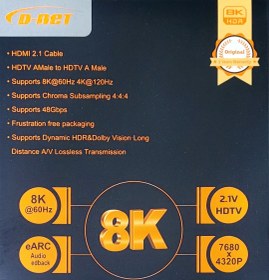 تصویر کابل ۳ متری D.NET HDMI ورژن ۲.۱ کیفیت 8K D.NET HDMI 8K VERSION 2.1