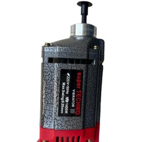 تصویر موتور ویبراتور دریلی سوپر تکنو ۱۴۰۰ وات با پوسته فلزی 