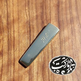 تصویر مضراب تار برنجی الگو لطفی 