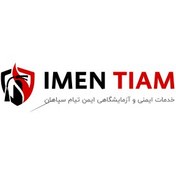 تصویر کپسول آتش نشانی 10 کیلویی فوم ( مایع کف ) 