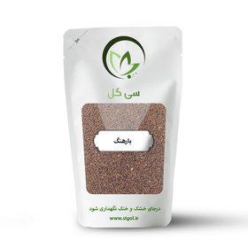 تصویر بارهنگ تمیز وممتاز 