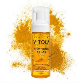 تصویر فوم شستشوی صورت زردچوبه ویتولا 150 میل Vitola turmeric face wash foam 150 ml