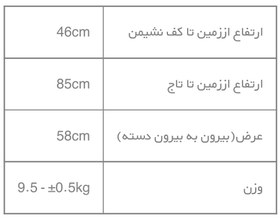 تصویر صندلی انتظار انرژی مدل H102 H102