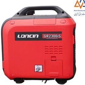 تصویر موتور برق سایلنت هندلی 2/3کیلووات لانسین GR2300IS