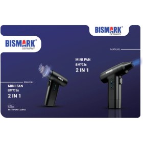 تصویر مینی فن بیسمارک مدل bm7726 