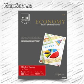 تصویر کاغذ 115 گرم Mir فتوگلاسه 100 برگی A4 Mir High Glossy Photo Paper 115gsm A4