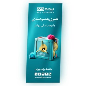 تصویر چاپ سولیت سایز 85×200 سانتی‌متر 