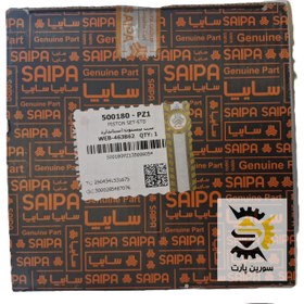 تصویر رینگ پیستون شرکتی مناسب پراید 