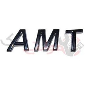 تصویر آرم AMT - MVM110-AMT S11-3921131 آرم-AMT-MVM110-AMT