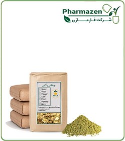 تصویر چاشنی گلپر فله 