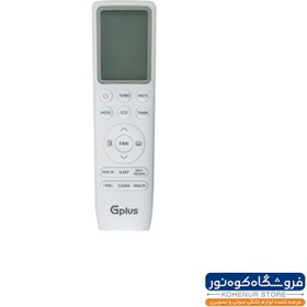 تصویر کولر گازی جی‌ پلاس مدل اینورتر دار GAC-TV30EL1 ظرفیت 30000 Gplus 30000 GAC-TV30EL1/A1 Inverter Air conditioner