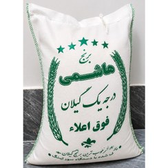 تصویر برنج هاشمی خوش پخت ۱۰ کیلوگرم 
