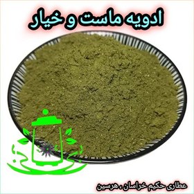 تصویر ادویه خیار ماست ، 120 گرم 