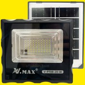 تصویر پروژکتور خورشیدی ۲۰ وات VMAX PT08 برند ویمکس 