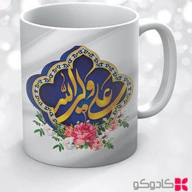 تصویر ماگ روز پدر کد 15005 