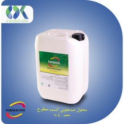 تصویر محلول گندزدای سطوح خانگی (پراستیک اسید 5 درصد) فارماسین 10لیتری 