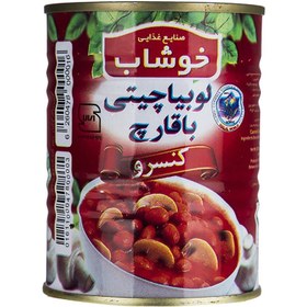 تصویر کنسرو لوبیا چیتی با قارچ خوشاب 350 گرم 