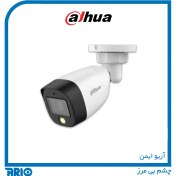 تصویر دوربین تحت شبکه داهوا HAC-HFW1239CP-LED Dahua HAC-HFW1239CP-LED 2MP Full-color HDCVI Bullet Camera