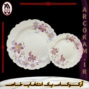 تصویر سرویس غذاخوری 25 پارچه آرکوپال (۶ نفره) متین بنفش iropal 25 Pcs