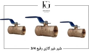 تصویر فروشگاه فراگاز