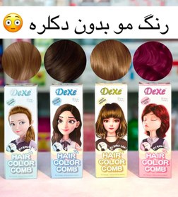 تصویر شامپو رنگ دکس dexe hair color shampoo