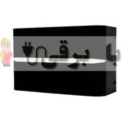 تصویر چراغ دیواری تک خط هاتو مدل 1424SL 