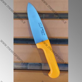 تصویر چاقوی سلاخی حیدری 