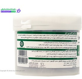 تصویر موم گیاهی آلوئه ورا کنز 300 گرم Kanz Cold Wax Aloe Vera 300 g