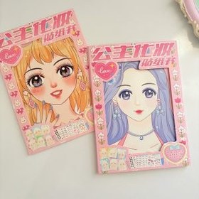 تصویر پک آرایشی پرنسس انیمه 