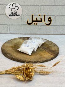 تصویر وانیل پودری ۵۰ گرمی 