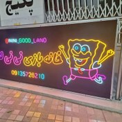 تصویر تابلو دو طرفه و یک طرفه ارزان، نئون فلکسی ضد آب waterproof neon sign