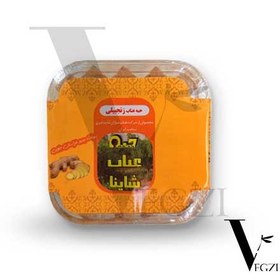 تصویر حبه عناب و زنجبیل - شاینا 160 گرم