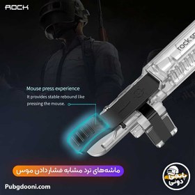 تصویر دسته بازی موبایل مغناطیسی کالاف دیوتی و پابجی راک Rock RPH0891 اورجینال 