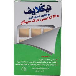 تصویر آدامس ترک سیگار نیکلایف طعم نعنا 30 عدد Nicolife Stop Smoking Gum Nicotine 2mg
