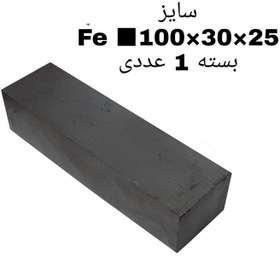 تصویر آهن ربا مدل fe100-30-25 کد 1574 بسته 1 عددی 