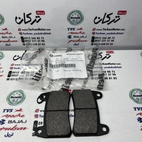 تصویر لنت ترمز جلو موتور بنلی 250 تک سیلندر و 300 دوسیلندر و 180 و trk تی ار کی و لئونچینو اصلی 