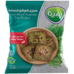 تصویر کوکو سبزی 2 کیلویی 50 گرمی فله کاله 