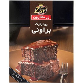 تصویر پودر کیک براونی زر ماکارون - 400 گرم Zar Macaron Brownie Cake Powder 400 gr
