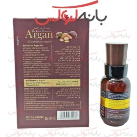 تصویر روغن آرگان کارینو وی آی پی CARINO VIP Argan oil حجم ۵۵ میلی لیتر Carino Vip Argan Oil 55 ml