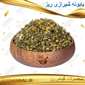 تصویر بابونه شیرازی ریز 50 گرمی 