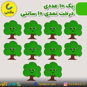 تصویر پک 10 عددی درخت نمدی 10 سانتی (مگنتی) 