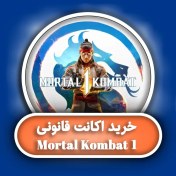 تصویر خرید اکانت Mortal Kombat 1 